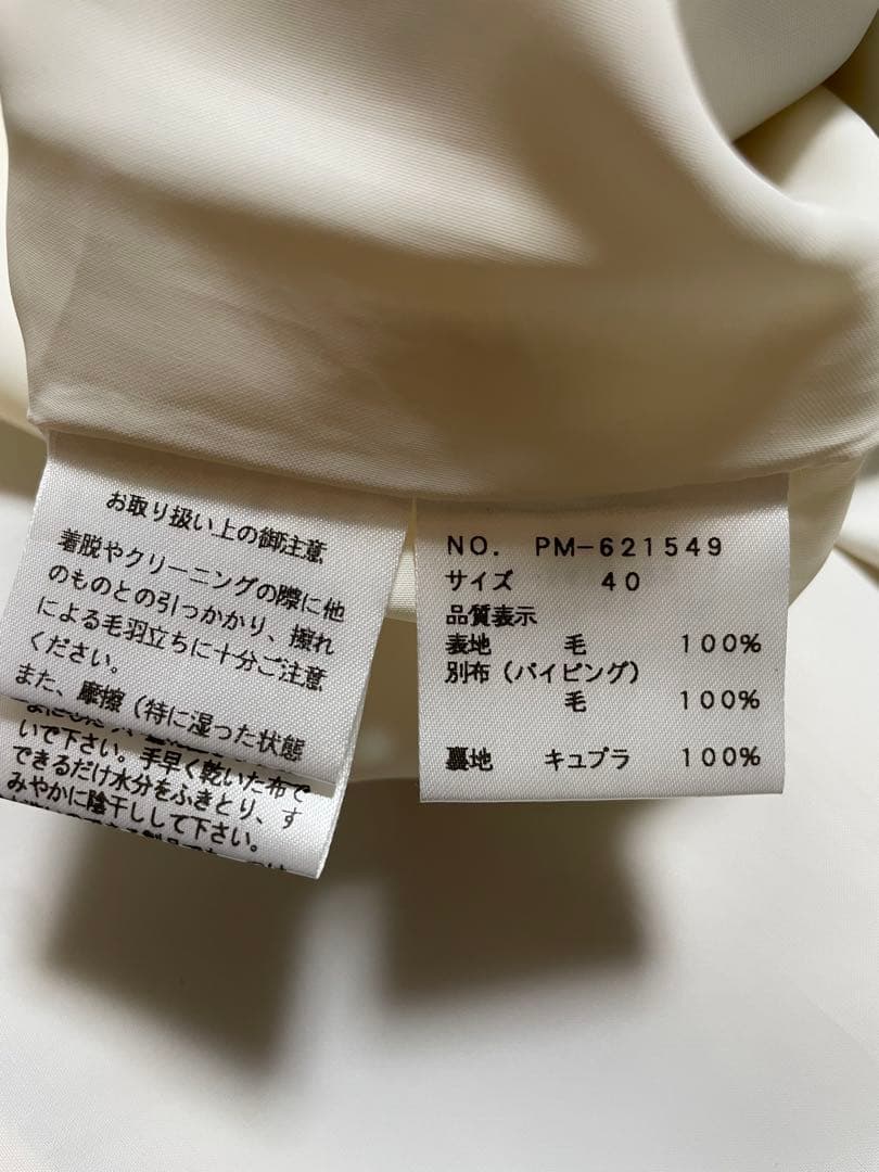 未使用に近い　美品　エムズグレイシー　ウール長袖　ワンピース　40 M〜L