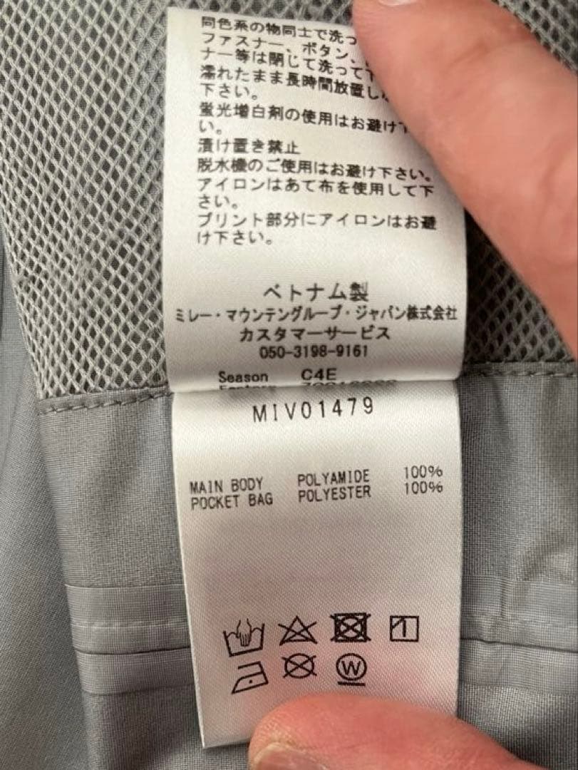 ミレーMILLET ティフォン50000 ストレッチジャケット TYPHON