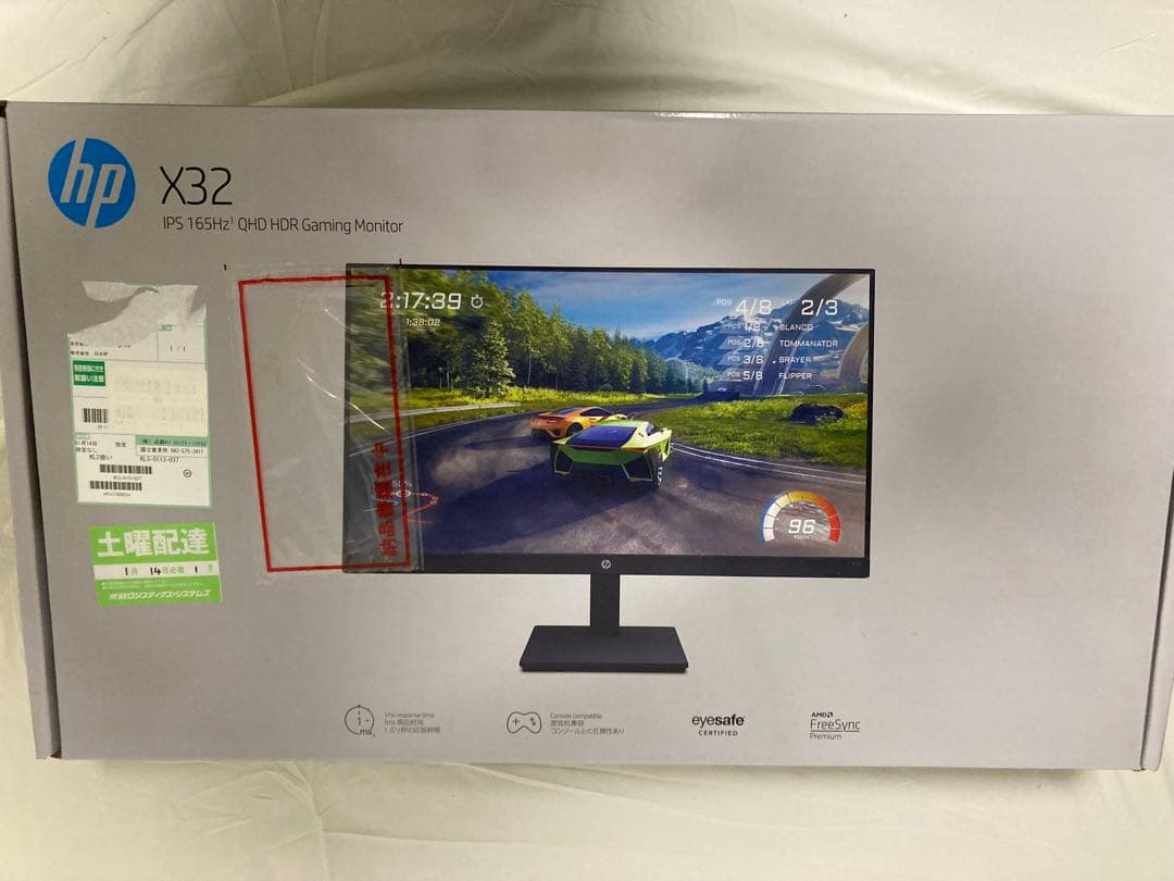 HP X32 31.5インチ QHD ゲーミングモニター