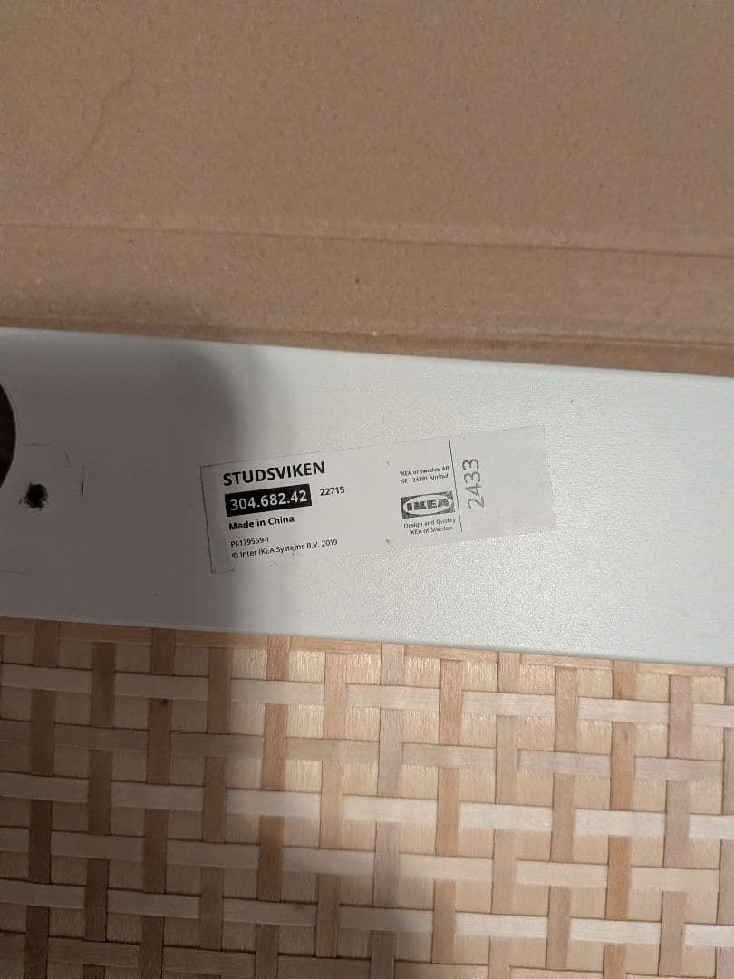 IKEA　STUDSVIKEN ストゥッスヴィーケン 60x64 cm　4枚