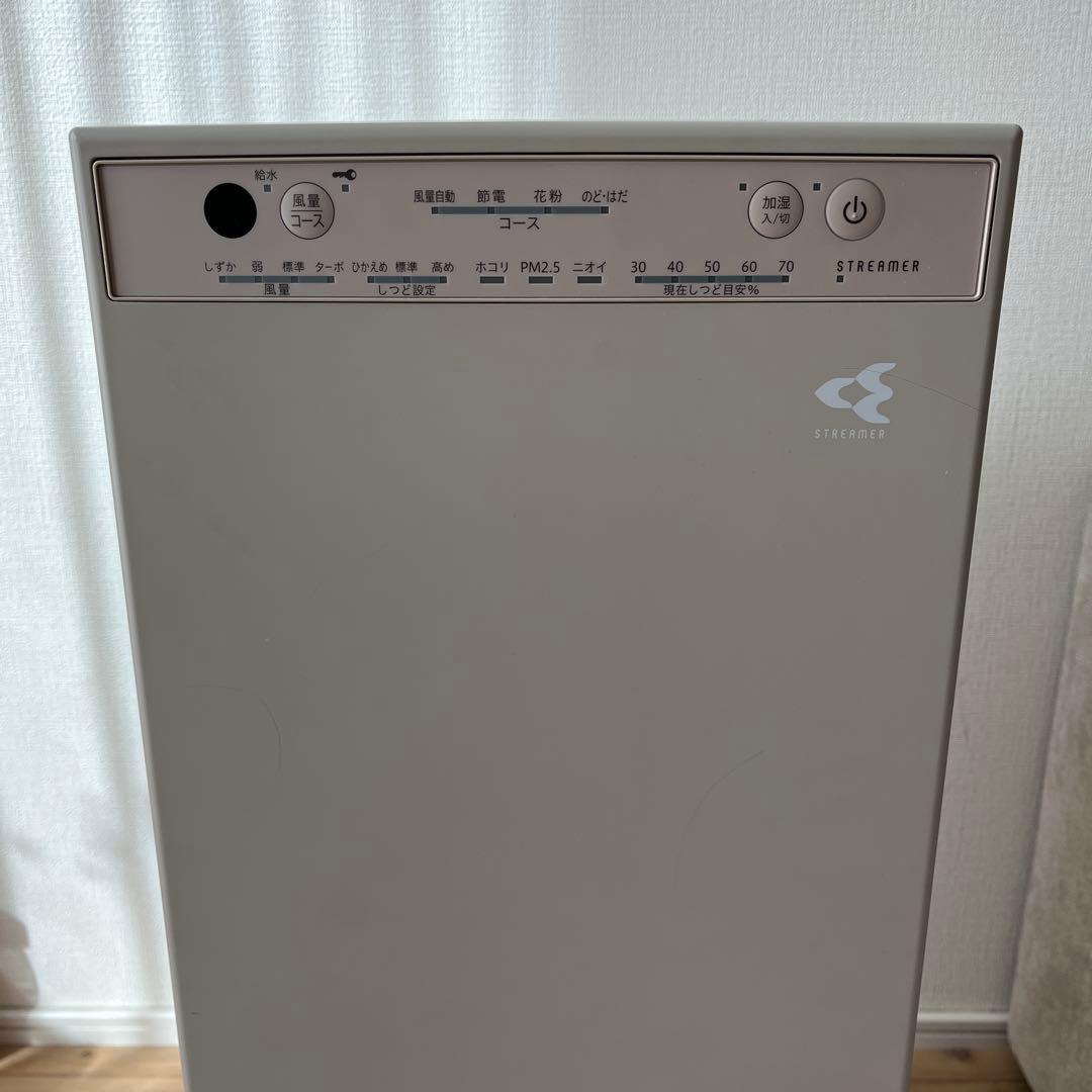 Daikin ストリーマ空気清浄機 MCK55YE9-C 空気清浄機　加湿