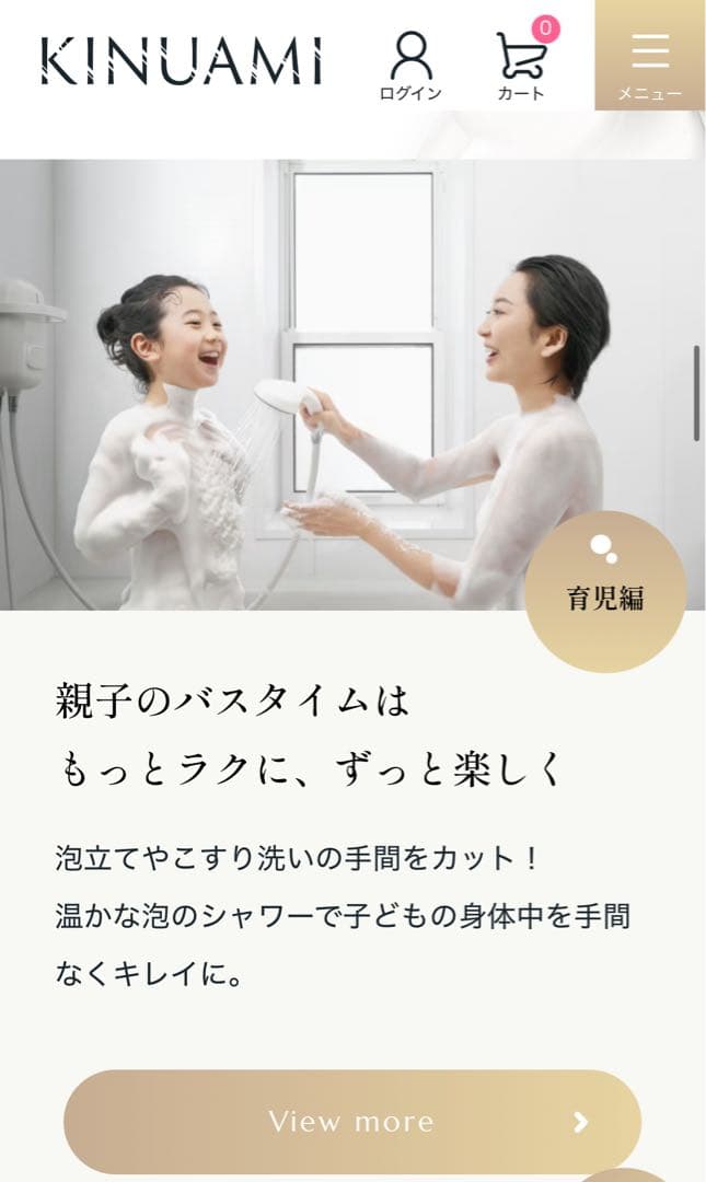 型番K02-1103 KINUAMI U絹浴み [結]シャワーヘッド 泡シャワー