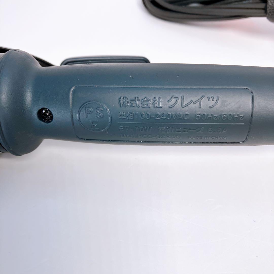 クレイツ カールヘアアイロン HCC-G38DG