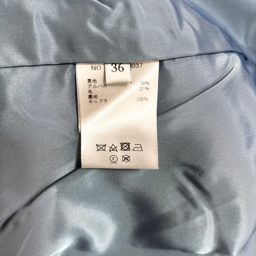 【極美品】ebure スーリーアルパカシャギーピーコート スカイブルー 希少色