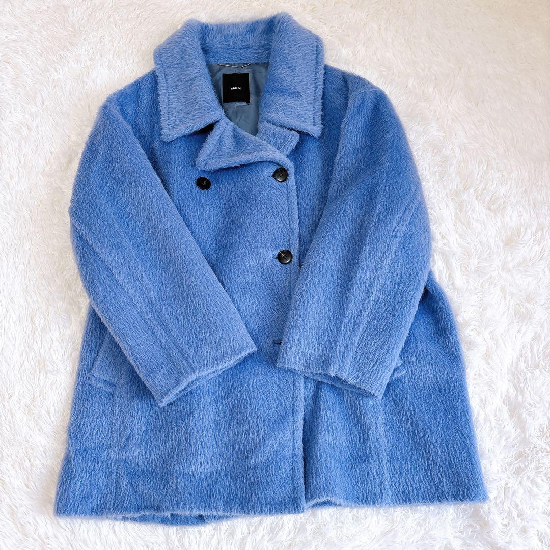 【極美品】ebure スーリーアルパカシャギーピーコート スカイブルー 希少色