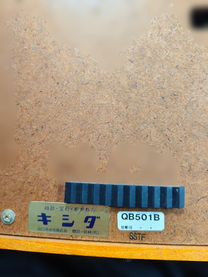 昭和レトロ セイコー クオーツ QB501B スクエア型 壁掛け時計 掛時計