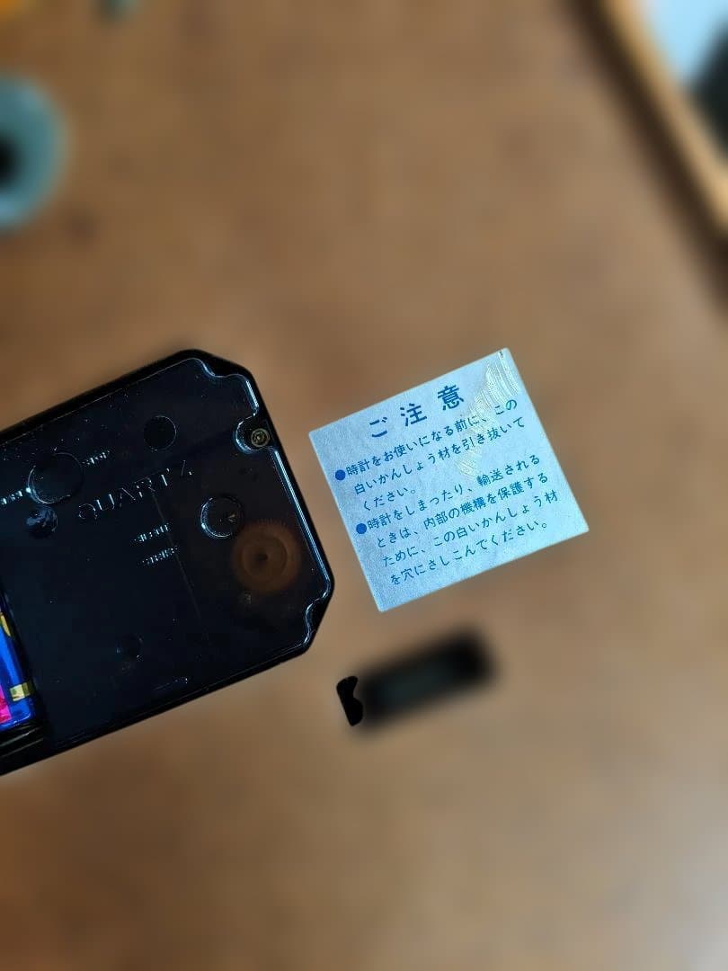 昭和レトロ セイコー クオーツ QB501B スクエア型 壁掛け時計 掛時計