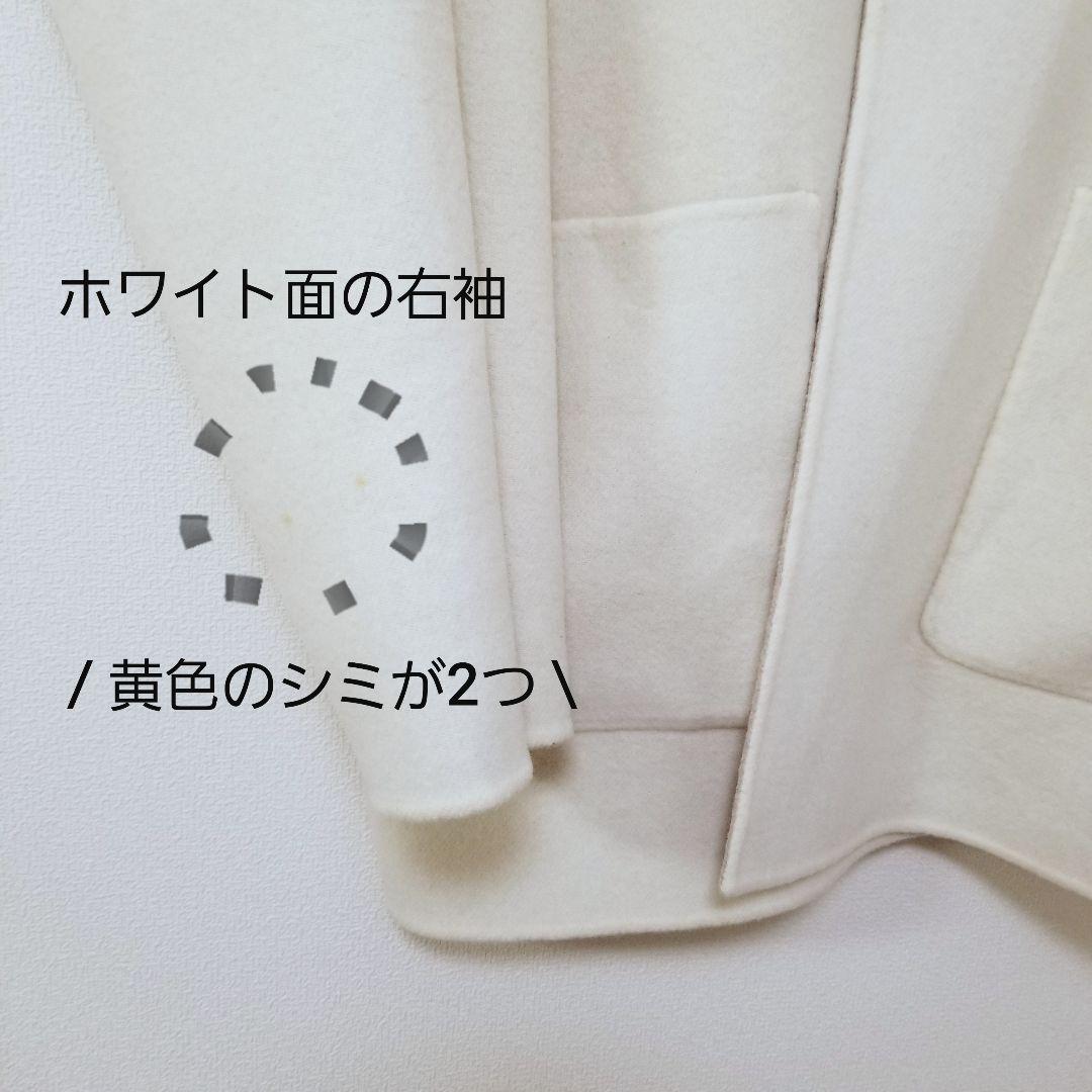 Demi-Luxe BEAMS ベルト付きリバーコート ベージュホワイト 38