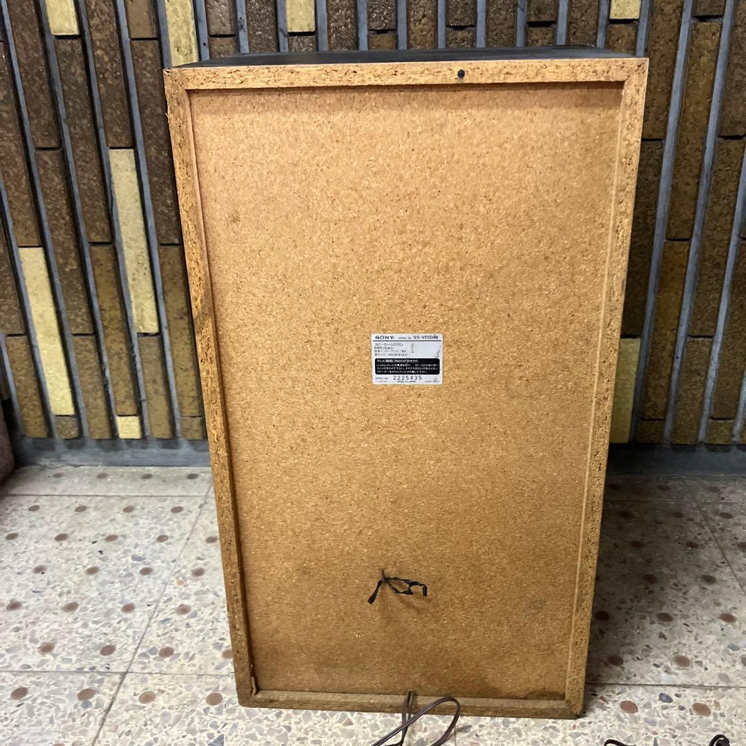 B-4 ソニー SONY 3WAY スピーカーシステム SS-V550AV