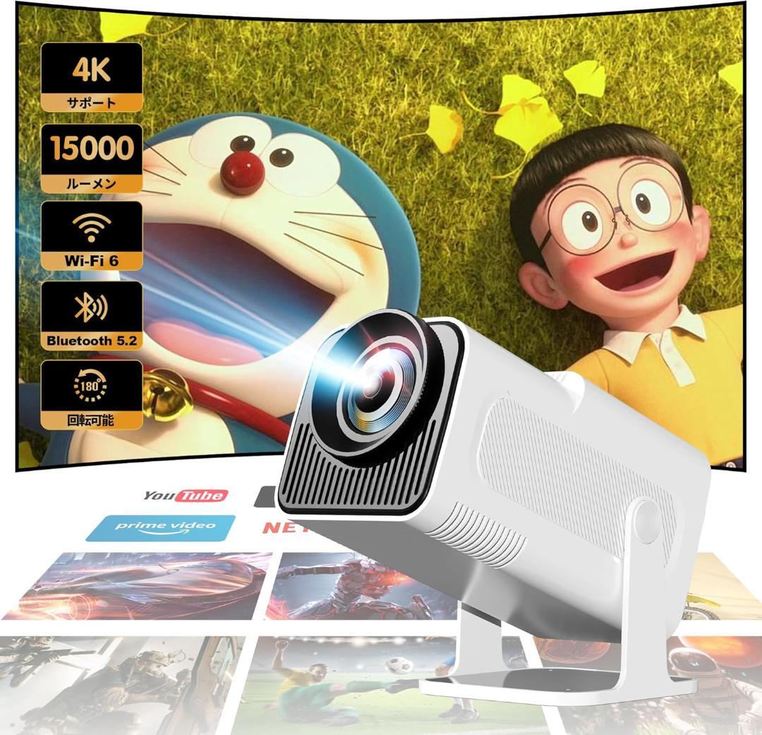 プロジェクター　Android TV搭載　12000LM　1080P　wifi6