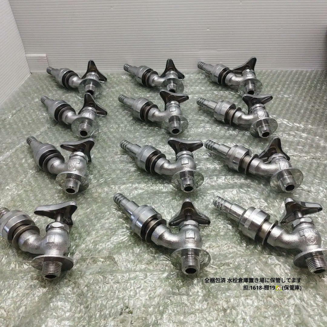 金属製 蛇口 12個セット TOTO　散水栓13 T28-13