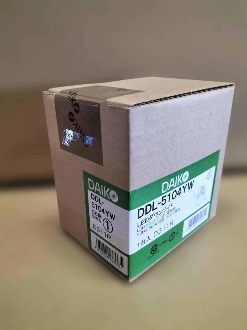 新品！未使用！未開封！DAIKO DDL-5104YW LEDダウンライト６台