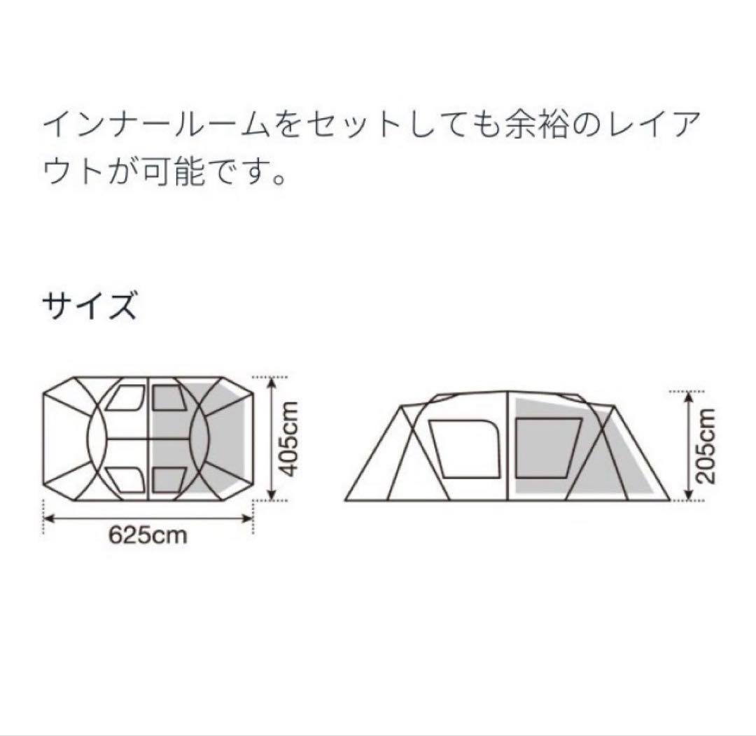 新品未使用未開封品！スノーピーク ランドロック TP-671R