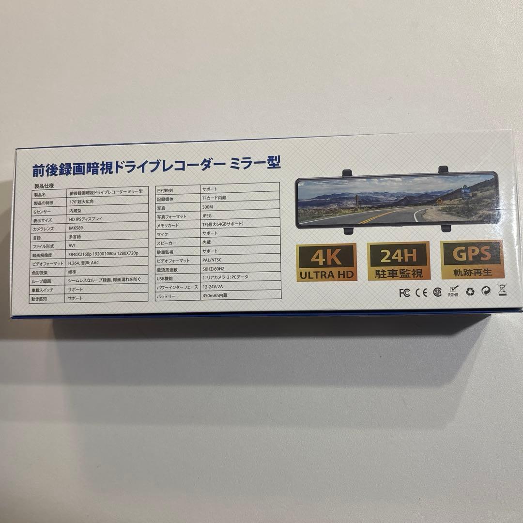 ドライブレコーダー ミラー型2026年進化・4KHD画質Amazon¥9979