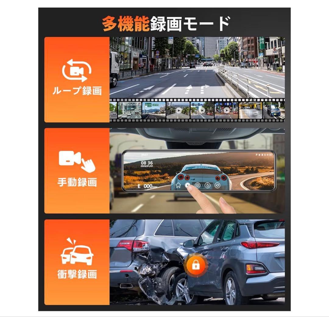 ドライブレコーダー ミラー型2026年進化・4KHD画質Amazon¥9979