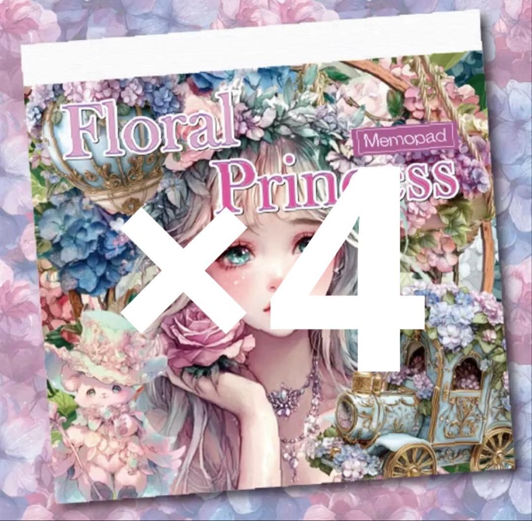 aoiki様♡ありがとうございます♡