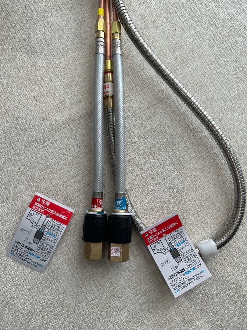 タカギ　蛇口　浄水器フィルター付