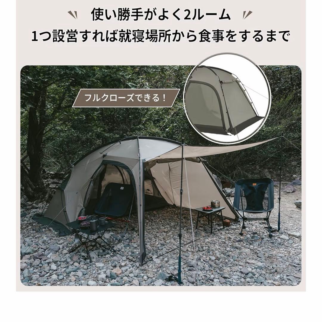 ネイチャーハイク Naturehike The hills ツールームテント