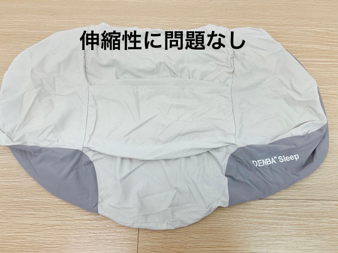 【寝る美顔器枕】DENBA Health Sleep 枕(箱無し)