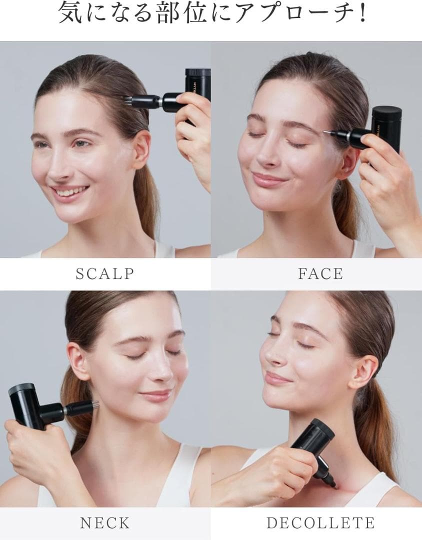 MYTREX REBIVE LIFT POINTER フェイスポイント