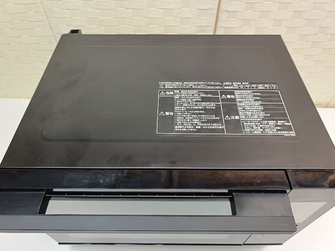 パナソニック ビストロ スチーム オーブンレンジ 26L NE-BS658-K