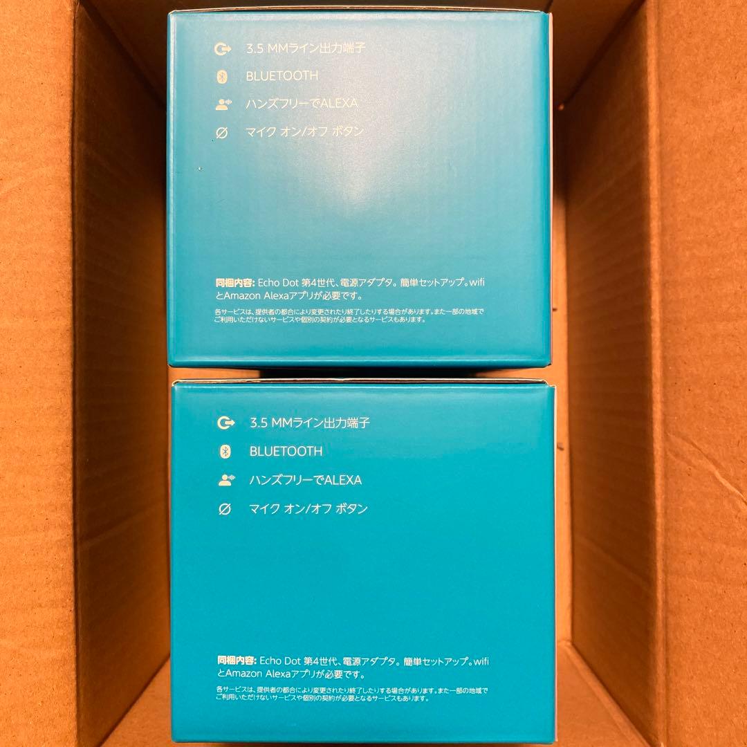 Amazon Echo Dot (Alexa対応) 第4世代ホワイト　2台セット