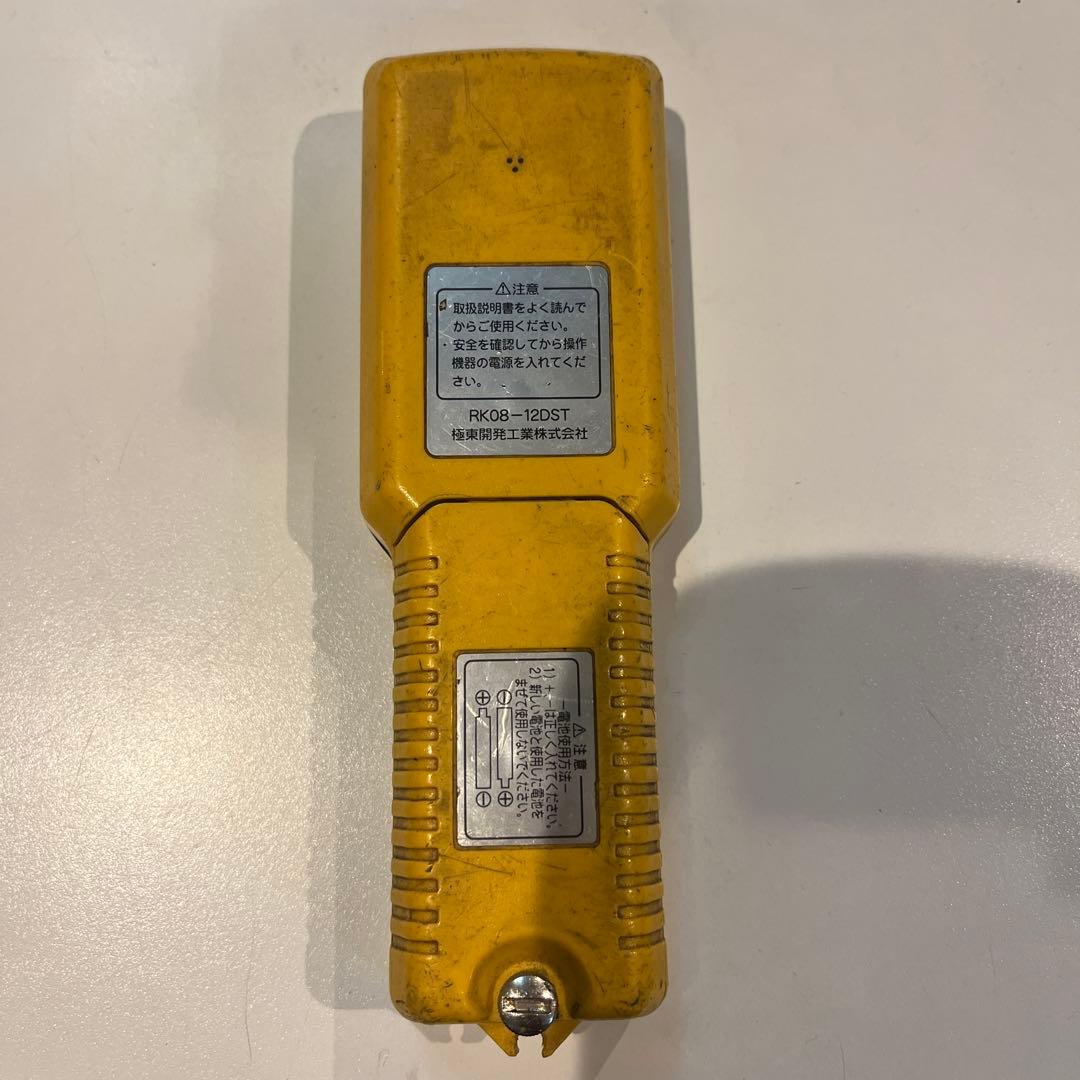 み*お様 極東　リモコン　RK08-12DST