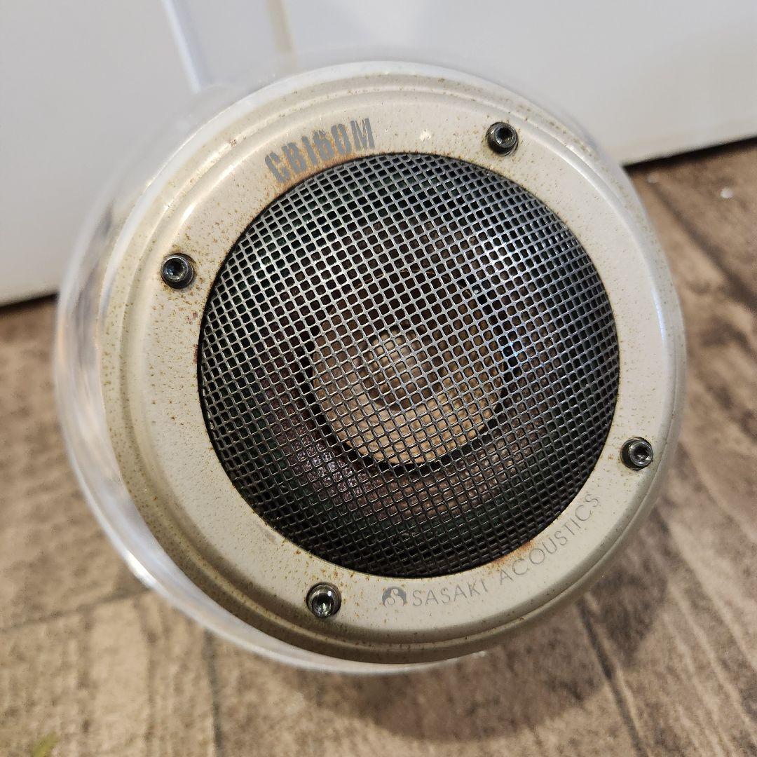 SASAKI ACOUSTICS クリスタル　スピーカー　３個わけあり