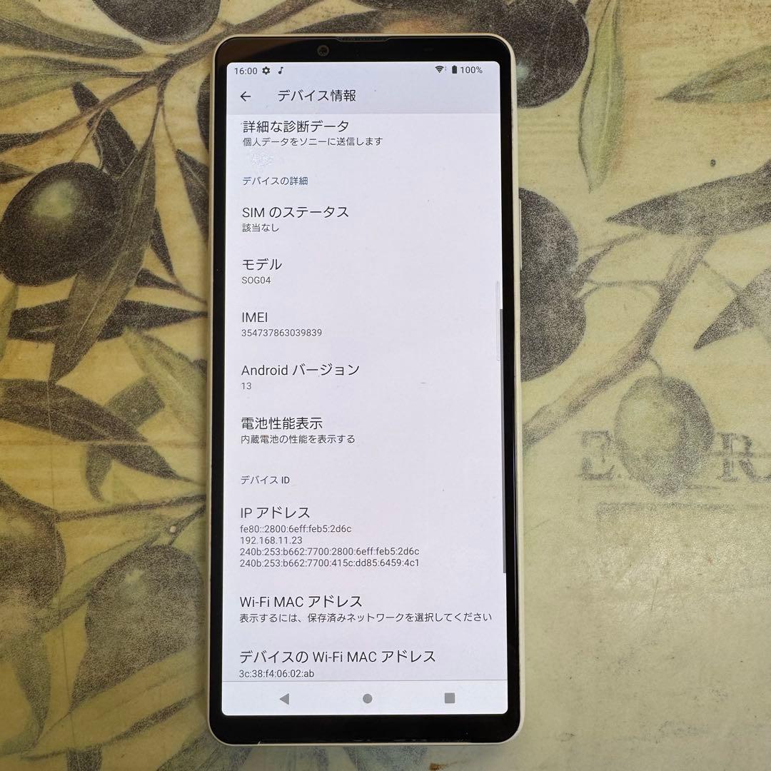 Xperia 10 lll ホワイト 128GB SIMロック解除済み