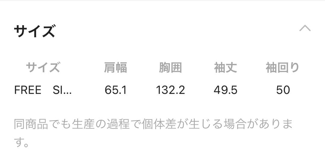LEPSIM ウーリーダブルミドルコート