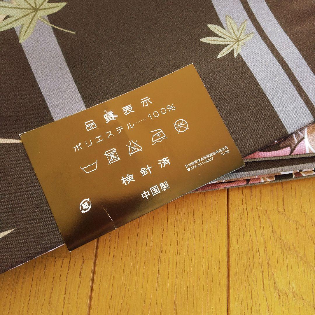 あぃけぃ様・正絹・色無地薄水色系・比翼仕立て・一つ紋・袷、お着物単品、