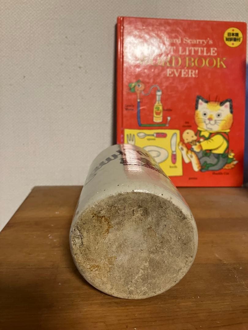 イギリス　アンティークボトル　陶器