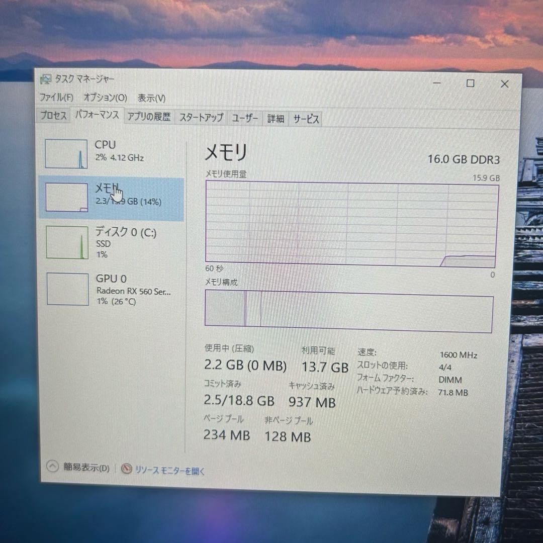 自作ゲーミングPC RX560 i7 FPSゲームプレイ可 SSD搭載