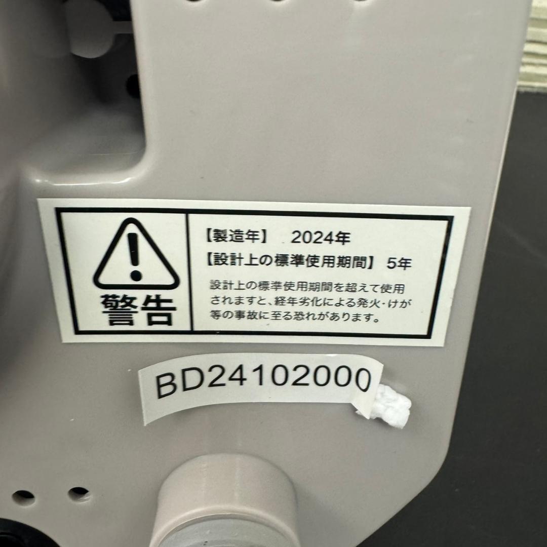 ☆未使用　シービージャパン　バケツ型洗濯機　ウォッシュボーイ　TOM-12f