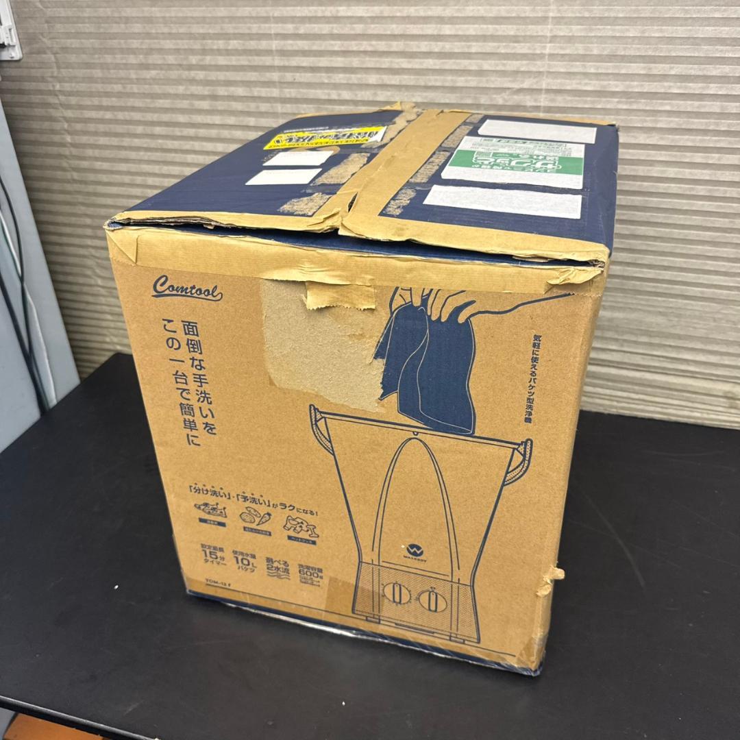 ☆未使用　シービージャパン　バケツ型洗濯機　ウォッシュボーイ　TOM-12f