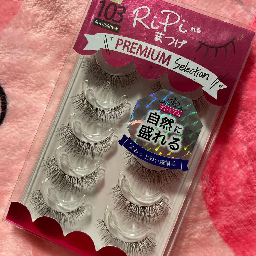 RiPiれる まつげ プレミアムセレクション 103
