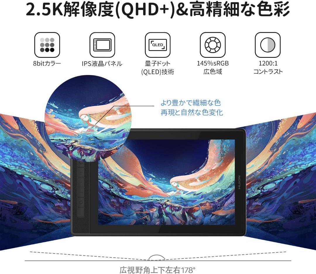 Kamvas Pro13 液晶ペンタブレット 13.3型 スマホ対応 スタンド付