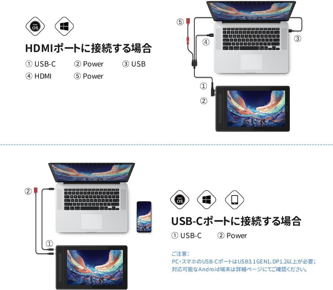 Kamvas Pro13 液晶ペンタブレット 13.3型 スマホ対応 スタンド付