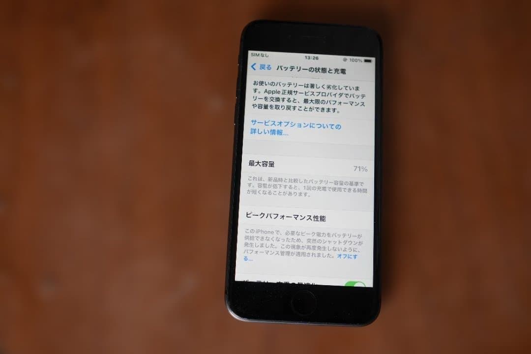 iPhone８ スペースグレー 本体 大容量256GB！