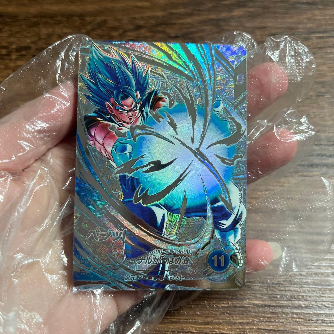 ドラゴンボールスーパーダイバーズ ベジット SDV7-SEC パラレル