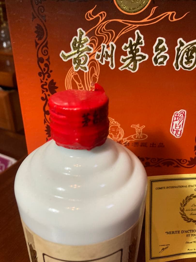 中国茅台酒マオタイ1995年式Moutai 白酒 500ml 化粧箱付き950g