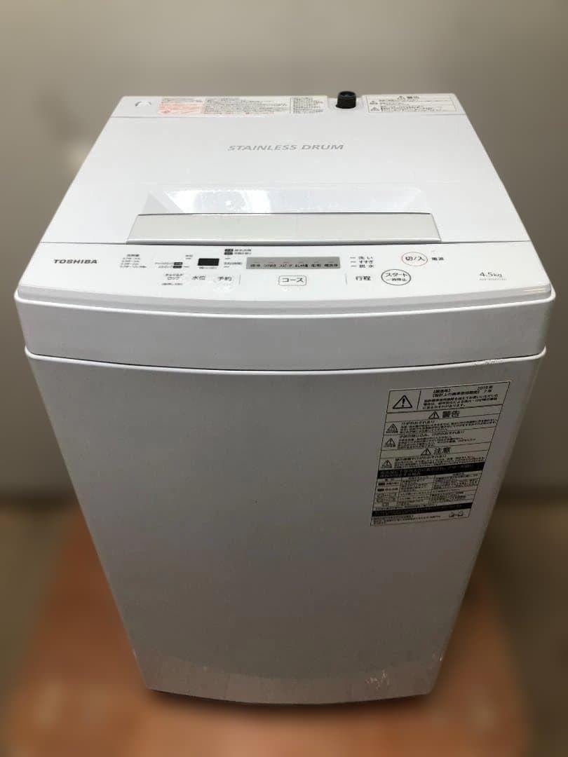 東芝 AW-45M7 2019年 ステンレス槽　パワフル洗浄 73019-1-