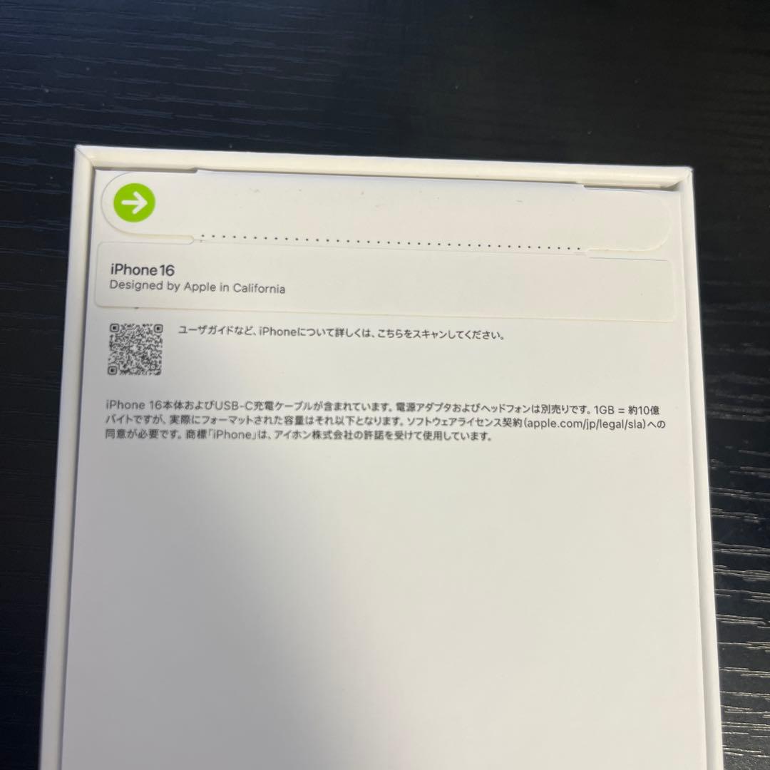 【新品未開封】iPhone16 256GB ブラック SIMフリー