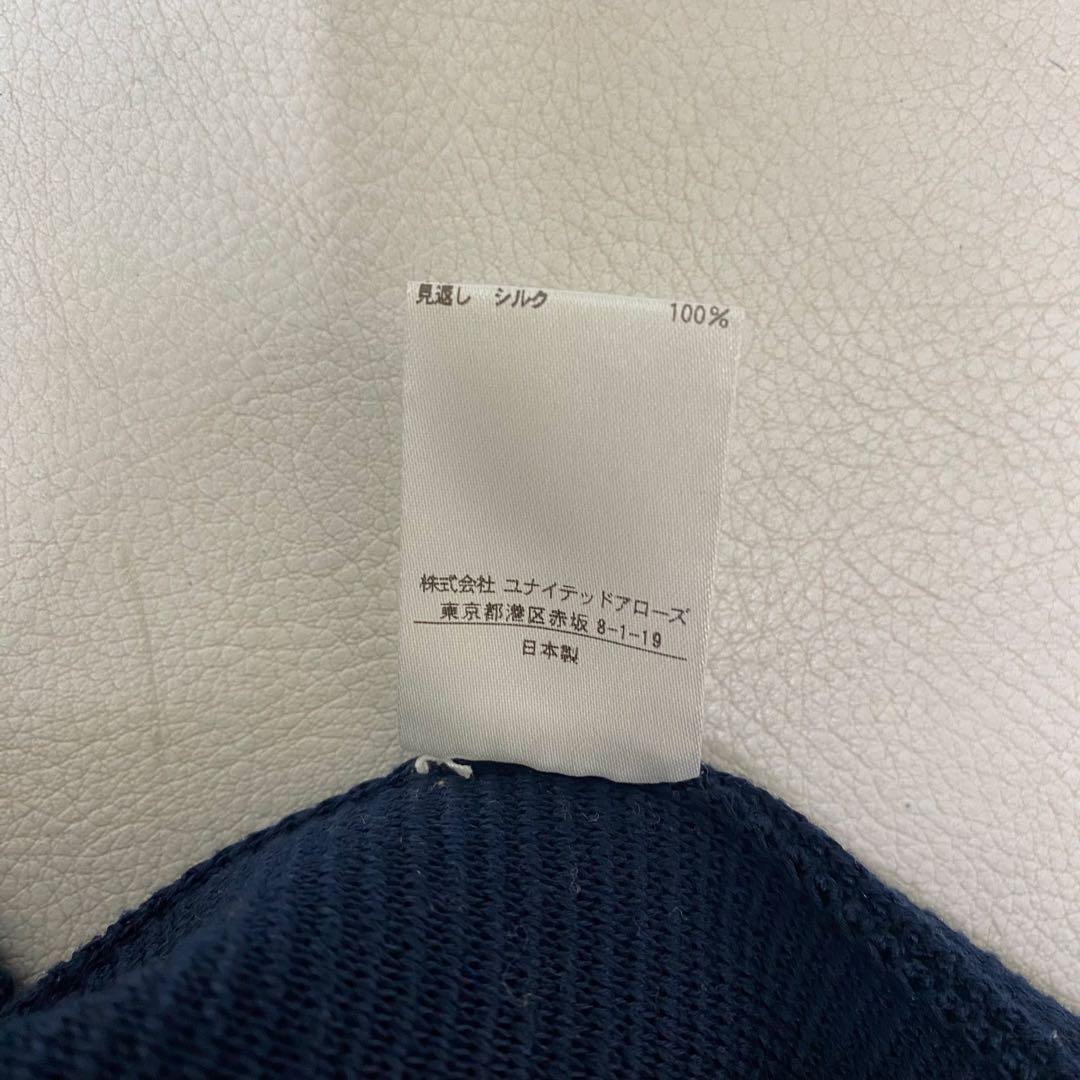 Drawer ドゥロワー 12Gクルーネックニットジャケット