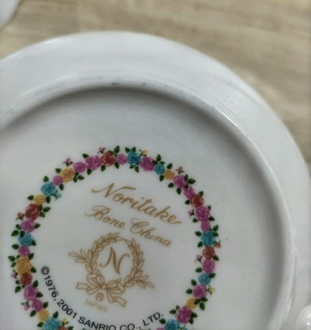 キティ Noritake 食器 セット