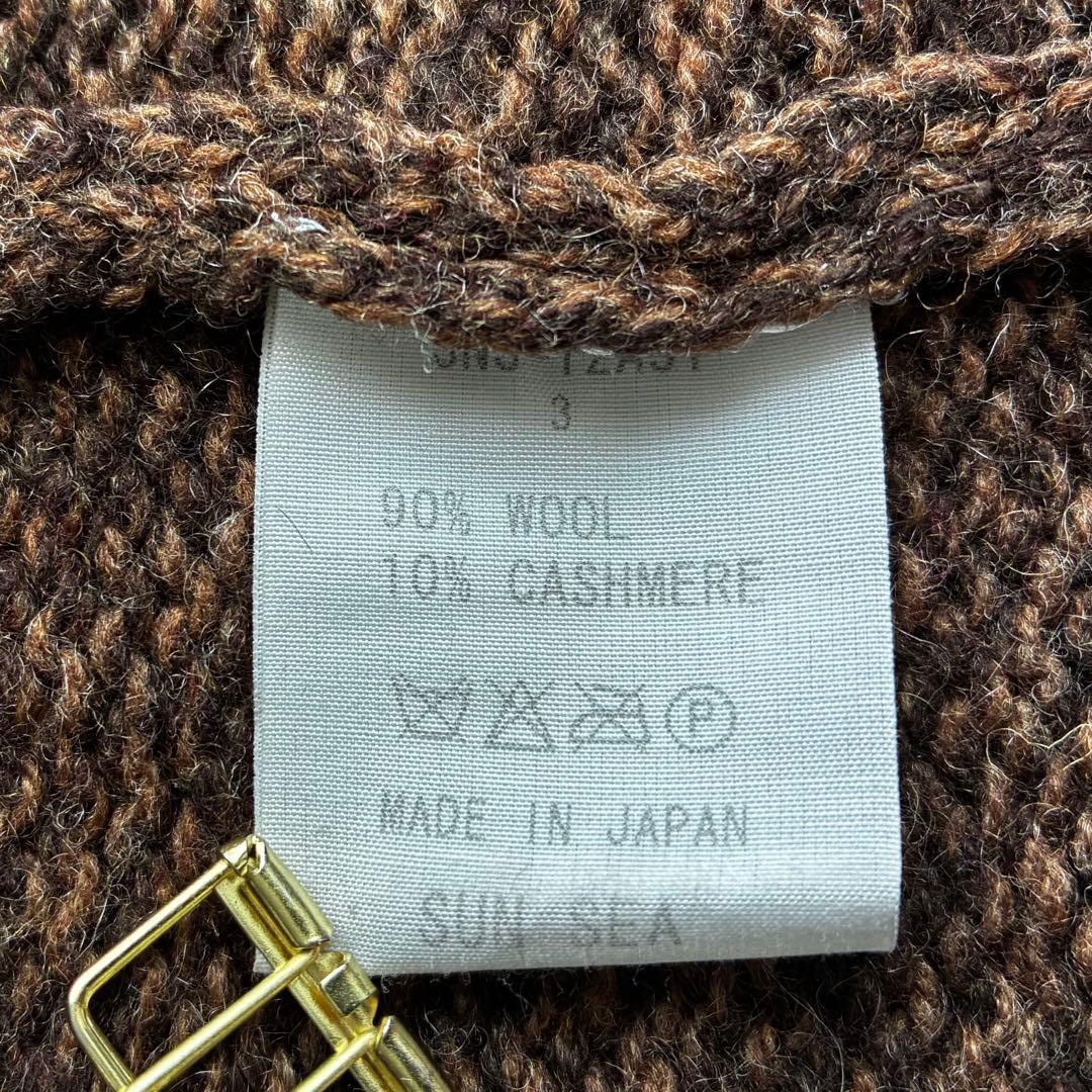 美品 サンシー SUNSEA カシミヤ混 フィッシャーマンニット ケーブルニット