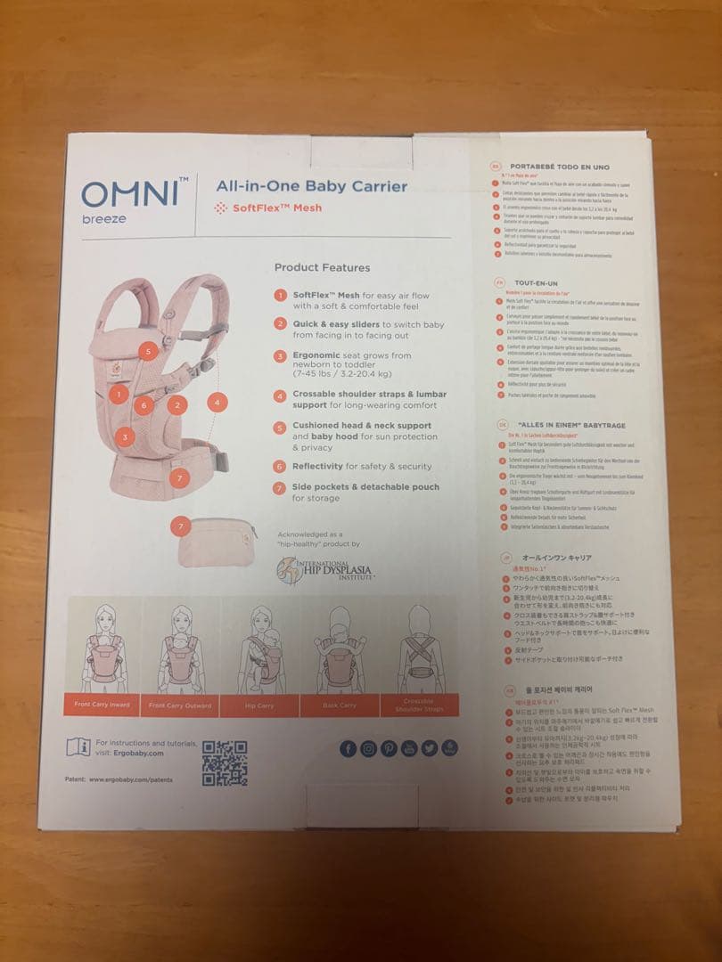ergobaby OMNI Breeze 抱っこひも ピンク