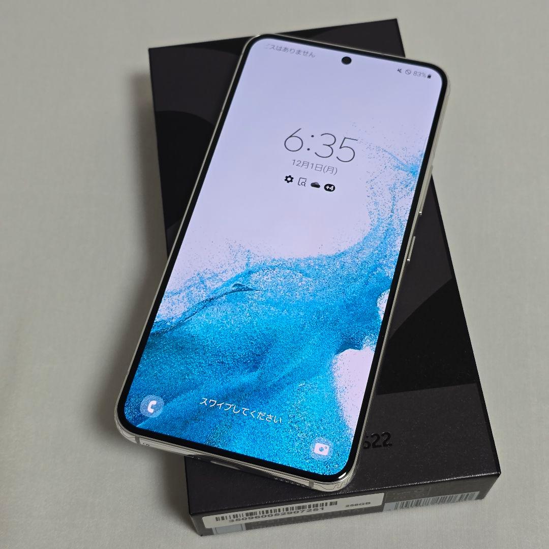 【新品同様】Galaxy S22 SIMフリー 判定○ 付属品完備