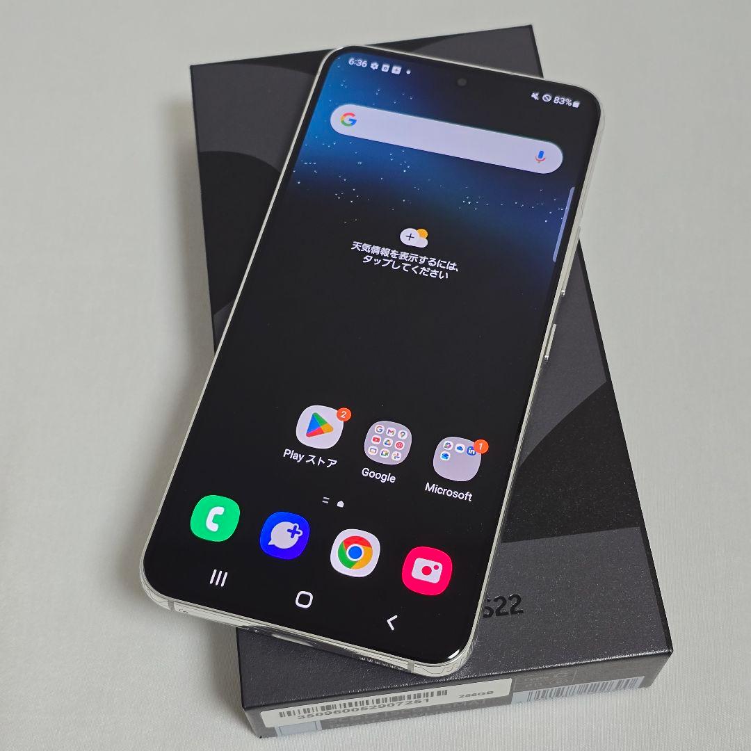 【新品同様】Galaxy S22 SIMフリー 判定○ 付属品完備