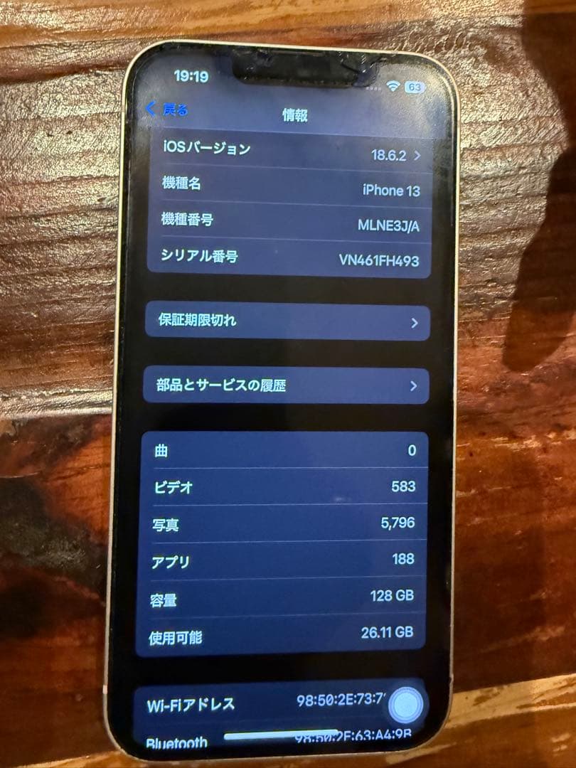 【美品】iPhone 13 ピンク 128GB SIMフリー 本体